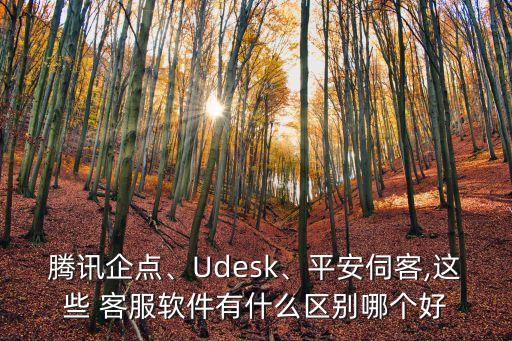 智能客服 培训系统软件,ai智能问答系统软件
