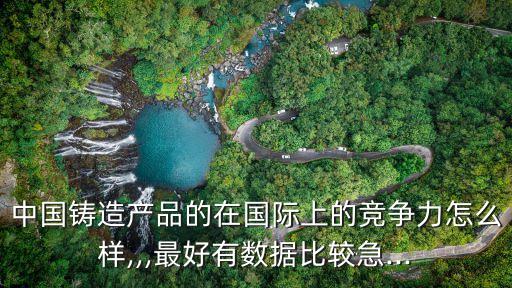 制造工艺数值模拟系统软件