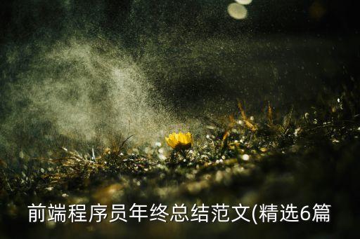 信服宝系统软件6,共享充电宝系统软件