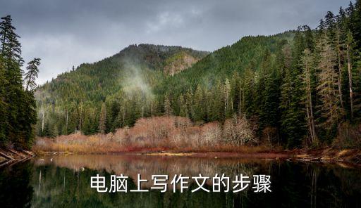 什么是标题操作系统软件,标题安装Linux操作系统需要的软件有哪些?