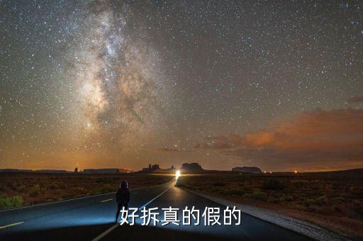 系统软件拆卸器APP,手机系统软件卸载器