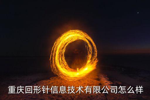 重庆自动贴合系统软件