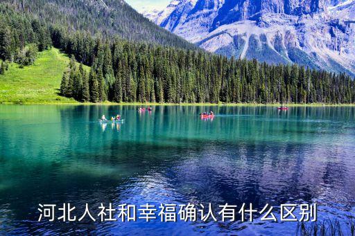 河北省养老系统软件,机构养老系统软件