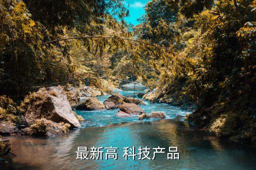道逸智能科技系统软件,聚客科技智能营销系统软件