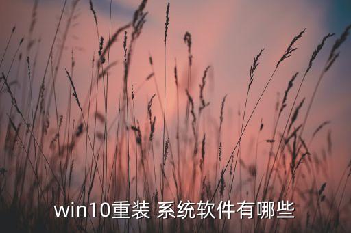 废旧电脑一键装系统软件,电脑一键安装win7系统软件