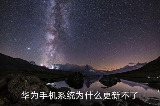 系统软件不能升级怎么回事,qq不能升级怎么回事