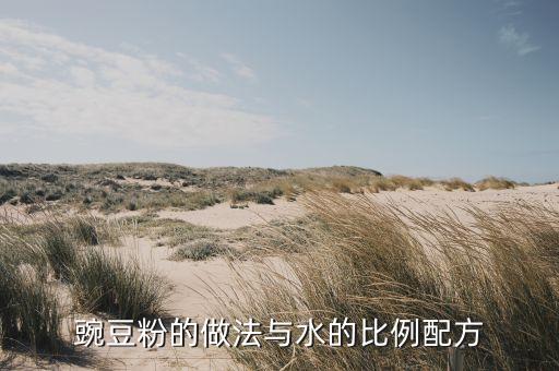 水质成分检测系统软件,基于arduino的水质检测系统
