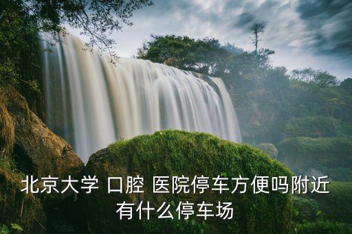 口腔医院管理系统软件,青诚口腔医院门诊管理系统