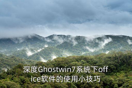 国豪制版系统软件使用