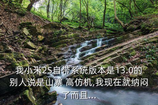 高仿MIUI系统软件永久,MIUI系统软件卸载工具