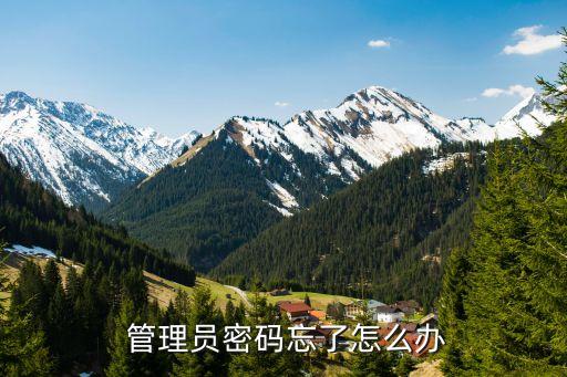 设备管理系统软件 破解,共享仪器设备管理系统软件