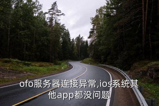小黄单车系统软件,FANUC小黄机仿真系统软件