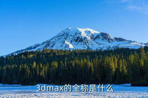3d仿真系统软件,FANUC数控仿真系统软件