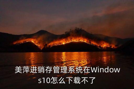美萍会员系统软件免费版,美萍物业收费系统软件
